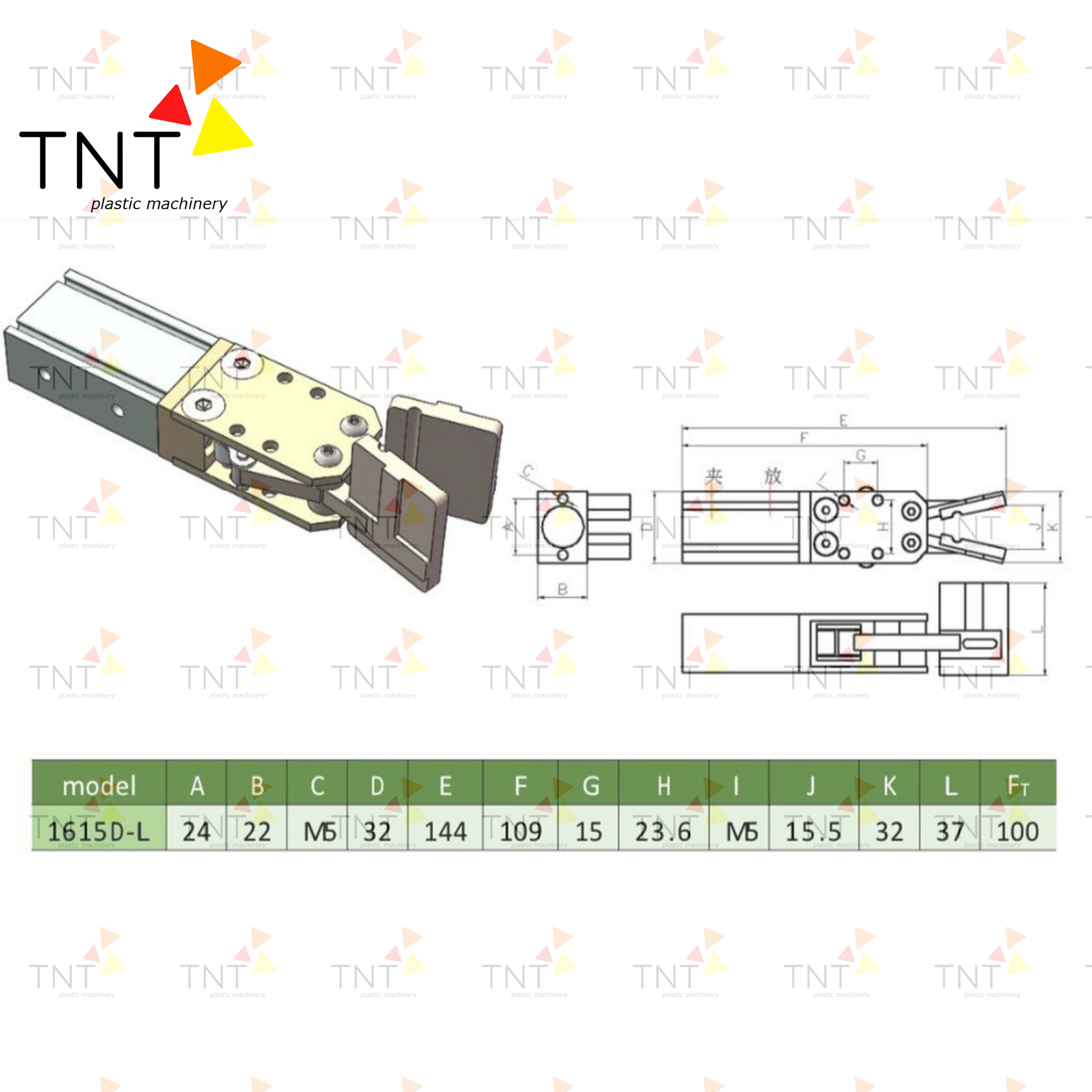 Sản phẩm tay kẹp robot 1615D-L
